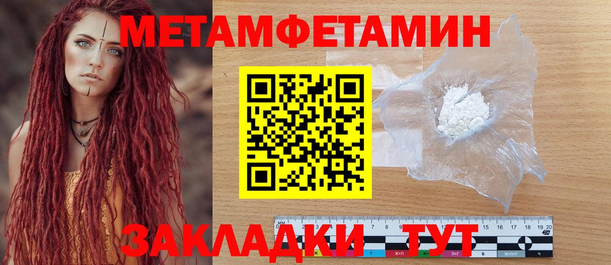 Амфетамин  Вход с VPN  Amphetamine  Краснотурьинск  Амфетамин Розовый 