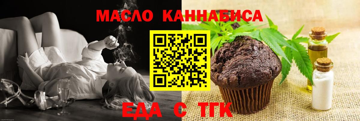 Краснотурьинск  Canna-Cookies марихуана  Вход с VPN 