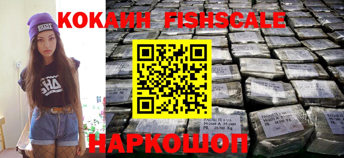 Cocaine VHQ Краснотурьинск
