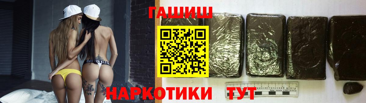 Мефедрон Краснотурьинск