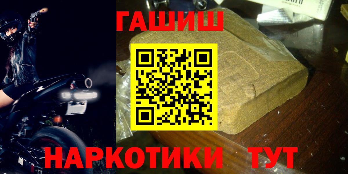 ГАШ хэш Краснотурьинск
