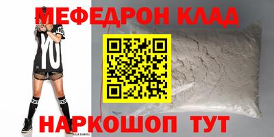 экстази Кулебаки