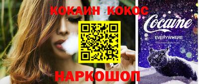 2c-b Кунгур
