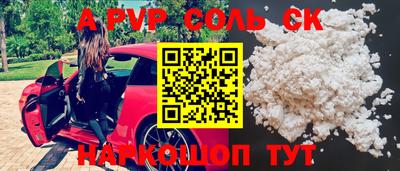 экстази Кулебаки