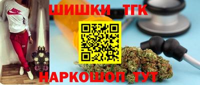 2c-b Кунгур