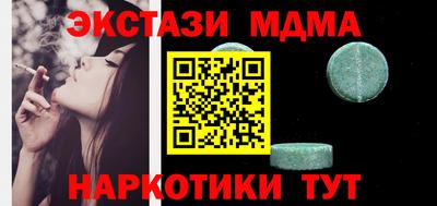 экстази Кулебаки