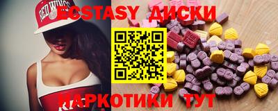 экстази Кулебаки