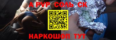 экстази Кулебаки