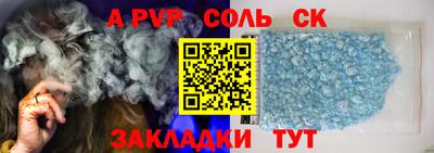 2c-b Кунгур
