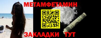 экстази Кулебаки