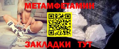 экстази Кулебаки