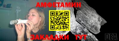 экстази Кулебаки