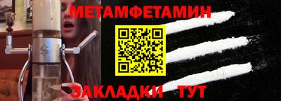 2c-b Кунгур