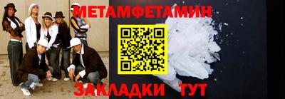 2c-b Кунгур