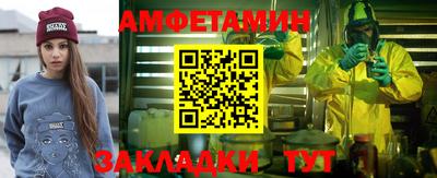 2c-b Кунгур