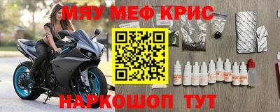 2c-b Кунгур