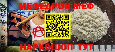 mix Кумертау