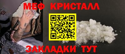 mix Кумертау