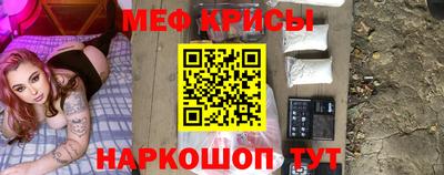 2c-b Кунгур