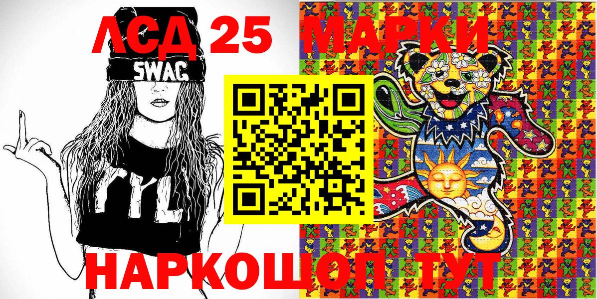 Марки N-bome 1500мкг  Вход с VPN  Краснотурьинск 