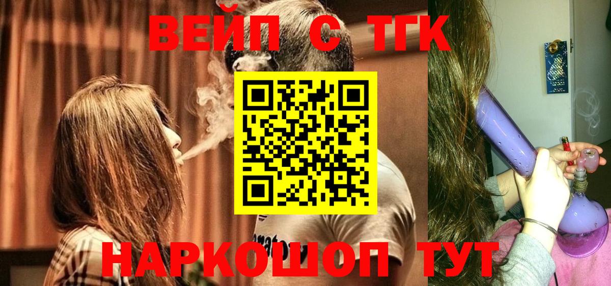 ТГК гашишное масло Краснотурьинск