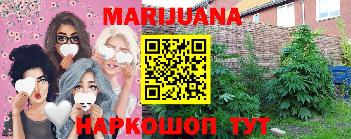 Бошки марихуана тримм  Бошки Шишки SATIVA & INDICA  Конопля MAZAR  Вход с VPN  Бошки марихуана VHQ  Краснотурьинск 